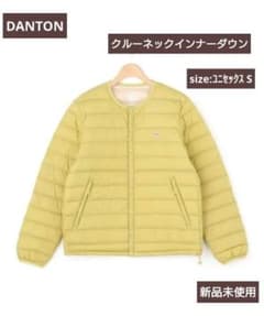 DANTON クルーネック インナーダウン 新品 イエロー S ジャケット 