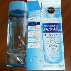 アクアレーベル　ホワイトニングジェリーエッセンスEXのサムネイル