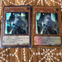 遊戯王 屋敷わらしのサムネイル