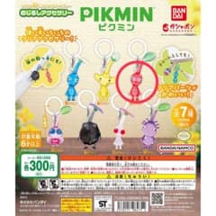ピクミン めじるしアクセサリー 赤ピクミン ガチャのサムネイル