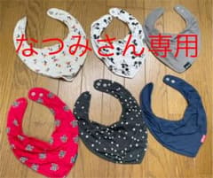 なつみさん専用★H&M ミッキースタイ　6枚セットのサムネイル
