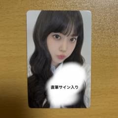 LE SSERAFIM UMS ラキドロ② サクラサイン入り - メルカリ