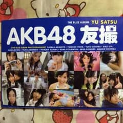 友撮  BLUEのサムネイル