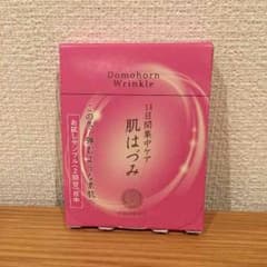 ☆新品未使用 ドモホルンリンクル 肌はづみのサムネイル
