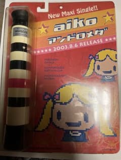aikoアンドロメダ非売品テレスコープ - メルカリ