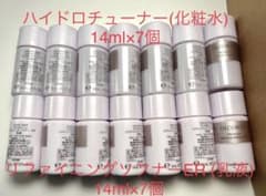 コスメデコルテ　フィトチューン　ハイドロチューナーリファイニングソフナー　各7個のサムネイル