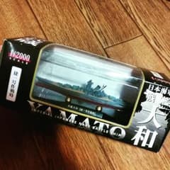 日本軍艦 戦艦 大和 武蔵のサムネイル