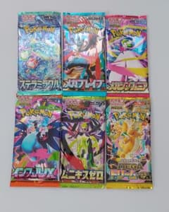 ポケモンカード　未開封パック 6パックのサムネイル