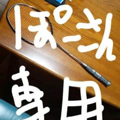 バドミントンラケット　ARC SABER 2iのサムネイル