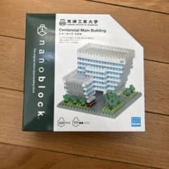nanoblock 芝浦工業大学 400PCSのサムネイル