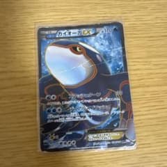 カイオーガEX SR BW3 サイコドライブ PSA7 カイオーガEX SR BW3 サイコドライブ - メルカリ