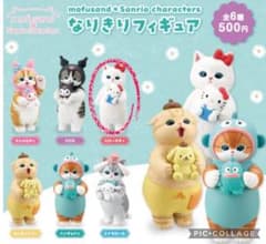 【新品未使用】モフサンド ×サンリオ なりきりフィギュア ハローキティのサムネイル