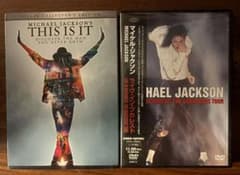 Michael Jackson マイケル・ジャクソンDVD 2枚セット - メルカリ