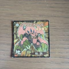 遊戯王 グリフォール カードのサムネイル