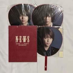 NEWS DIAMOND うちわ 山下智久 増田貴久 手越祐也 パンフレット - メルカリ