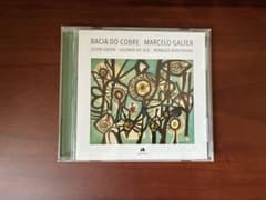 マルセロ・ガルテル『バシア・ド・コブリ』CD 帯付きのサムネイル