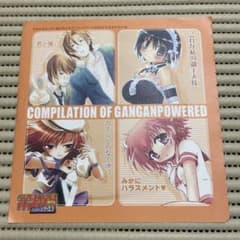 非売品】月刊少年ガンガンパワード2006年冬季号特別付録 CD - メルカリ