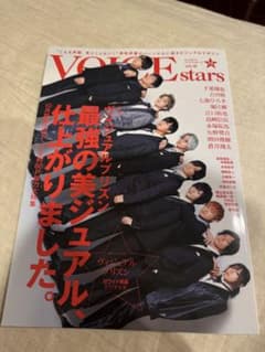 VOGUE stars 10月号 最強の美ジュアルのサムネイル