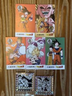 丸亀製麺ドラゴンボールZ うどん札2枚セット　 ウエハースシールのサムネイル