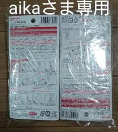 aikaさま専用 3M  CMK-SC01 壁紙用 フォトクリップ 白のサムネイル