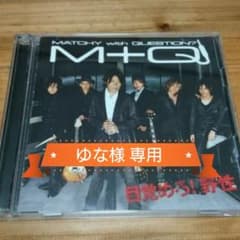 ゆな様 専用ページのサムネイル