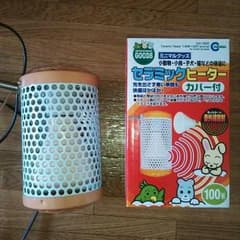 ♡ニョッパ様 専用♡ セラミックヒーター  100wのサムネイル
