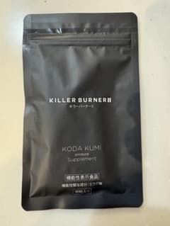 KILLER BURNER II ダイエットサプリ 90粒のサムネイル
