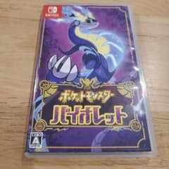 Nintendo Switch　ポケットモンスター バイオレットのサムネイル