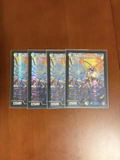 ミラダンテSF 4枚