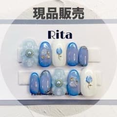 ネイルチップ 現品販売 チューリップ ぷっくりフラワー blueのサムネイル