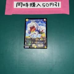4760 王来文具ケシキング - メルカリ