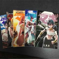 マギ 1~5巻のサムネイル