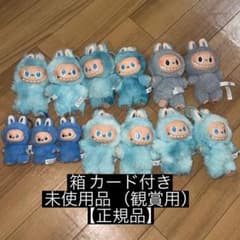 POPMART ラブブ まとめ売り エナジー マカロン イニシャル hope - メルカリ