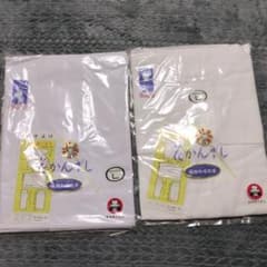 【美品】すそよけ＆肌じゅばんのサムネイル