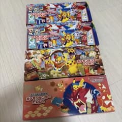 ポケモンセンター スペシャルボックス サプライのみ - メルカリ