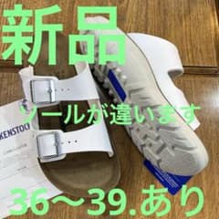 ビルケン.アリゾナの高級版モデル.BILBAO白37 新品定価¥13200 - メルカリ