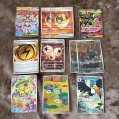 ポケモンカード MA.SR.ARまとめ売り 11枚セット - メルカリ