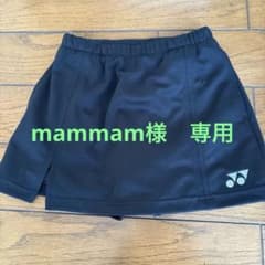 ヨネックス テニススカートj130のサムネイル