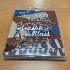 嵐/ARASHI BLAST in Miyagiのサムネイル