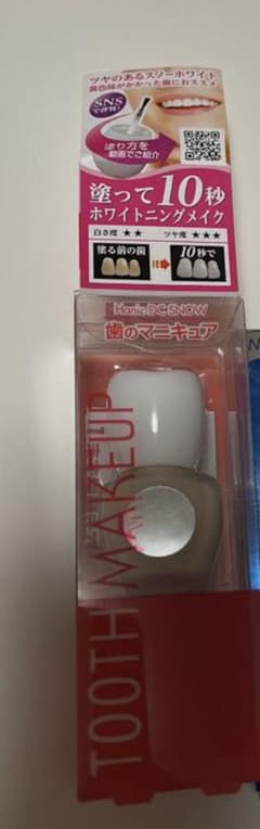 歯のマニキュアのサムネイル