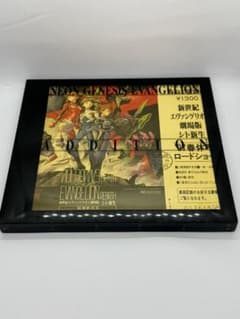 新世紀エヴァンゲリオン劇場版シト新生　CD 特別版のサムネイル