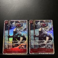 エドワード・ニューゲート SR OP17-005 世界最強の戦士　2枚のサムネイル