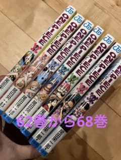 ONE PIECE 62巻から68巻　7冊セットのサムネイル