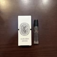 【diptyque】オードトワレ ヴェチヴェリオ 試供品 2mlのサムネイル