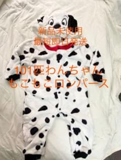 【美品】101匹わんちゃん ダルメシアン ロンパースのサムネイル