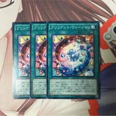 ブリリアント・フュージョン  3枚のサムネイル