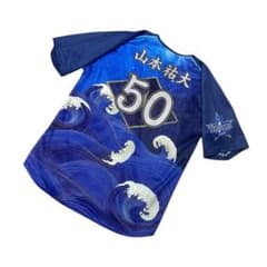 ベイスターズ 50 山本祐大 スターナイト 2024 レプリカユニフォーム L