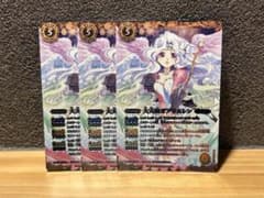 バトルスピリッツ/バトスピ/3枚/大天使ガブリエレン/初期レリーフ
