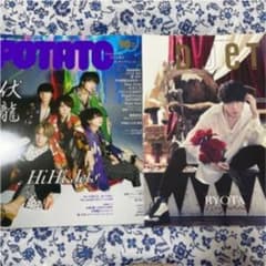 2021年 10月号 POTATO duet IMPACTors 切り抜きのサムネイル