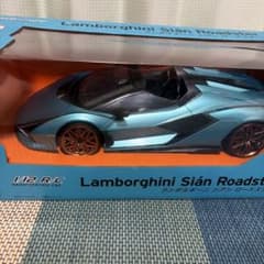 Lamborghini Sián Roadster ラジコンカー 1/12 - メルカリ